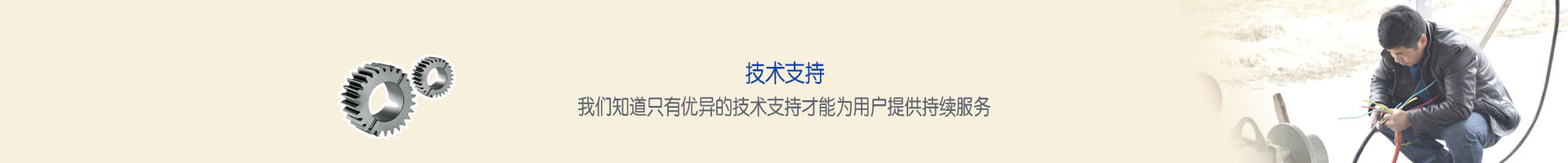 &#67;&#81;&#57;&#30005;&#23376;&#40;&#20013;&#22269;&#41;&#20114;&#21160;&#30334;&#31185;