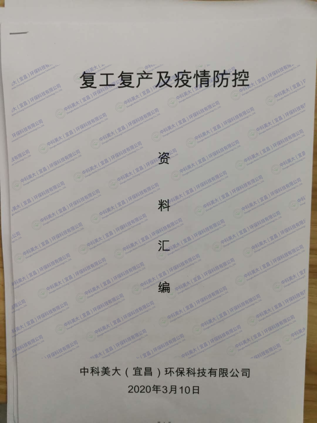 &#67;&#81;&#57;&#30005;&#23376;&#40;&#20013;&#22269;&#41;&#20114;&#21160;&#30334;&#31185;